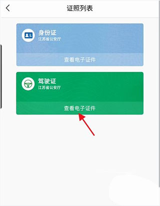 Welcome购彩大厅3